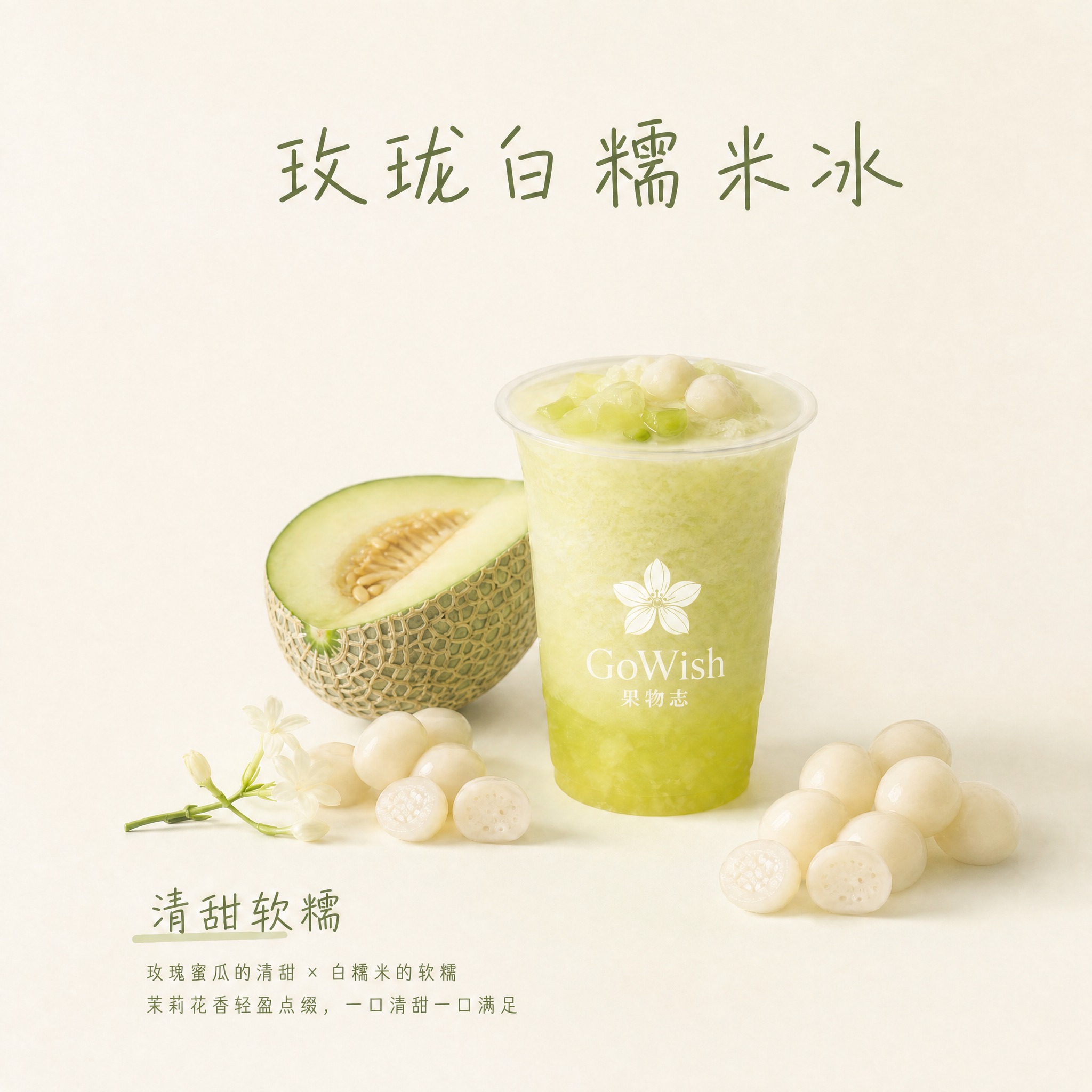 将杯身上的白色太阳logo和"MOOOCE MARKET"文字… - 图片创意预览