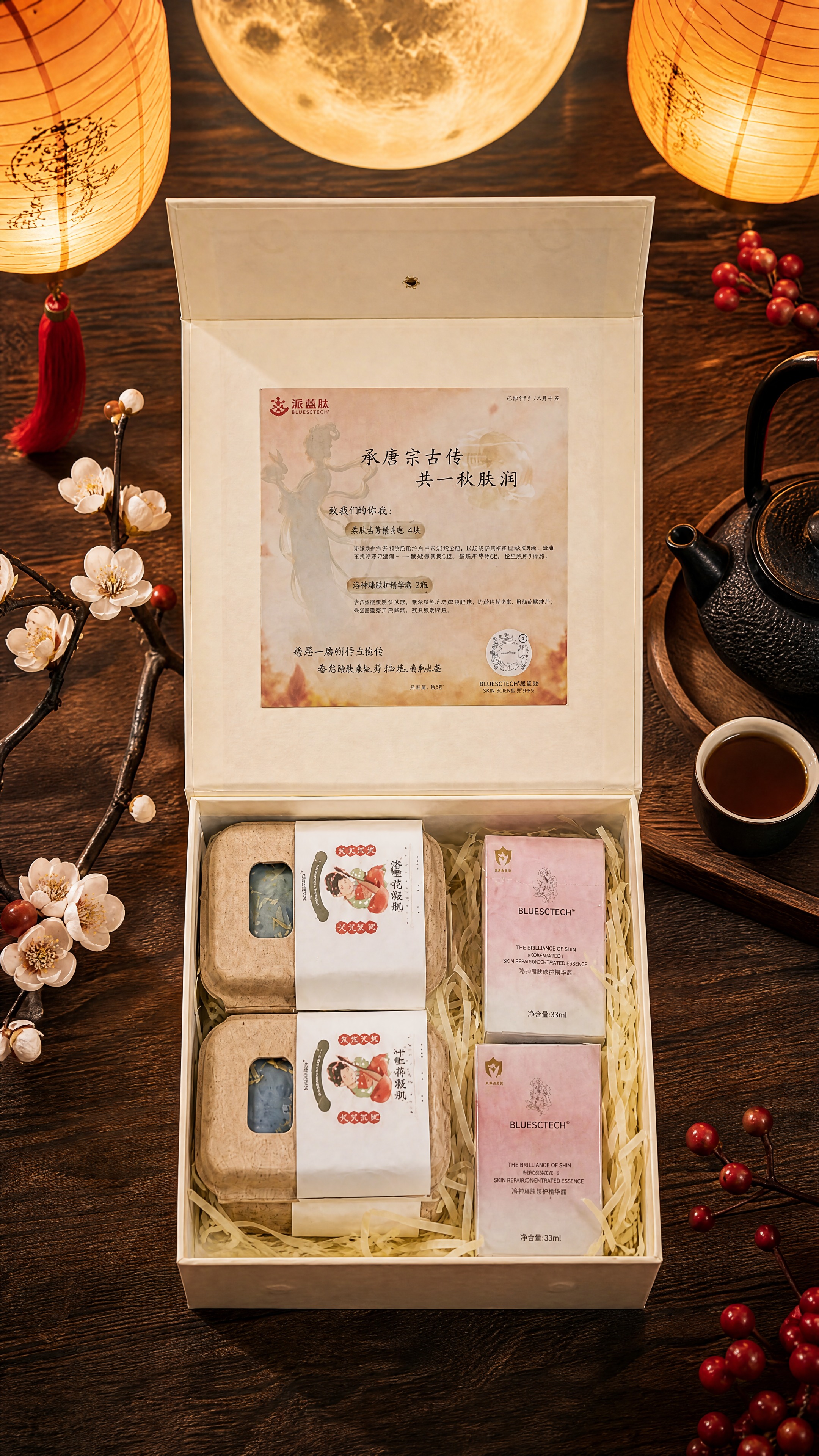 将这张图改为俯拍视角，从上往下俯视拍摄打开的米白色护肤礼盒，保… - 图片创意预览