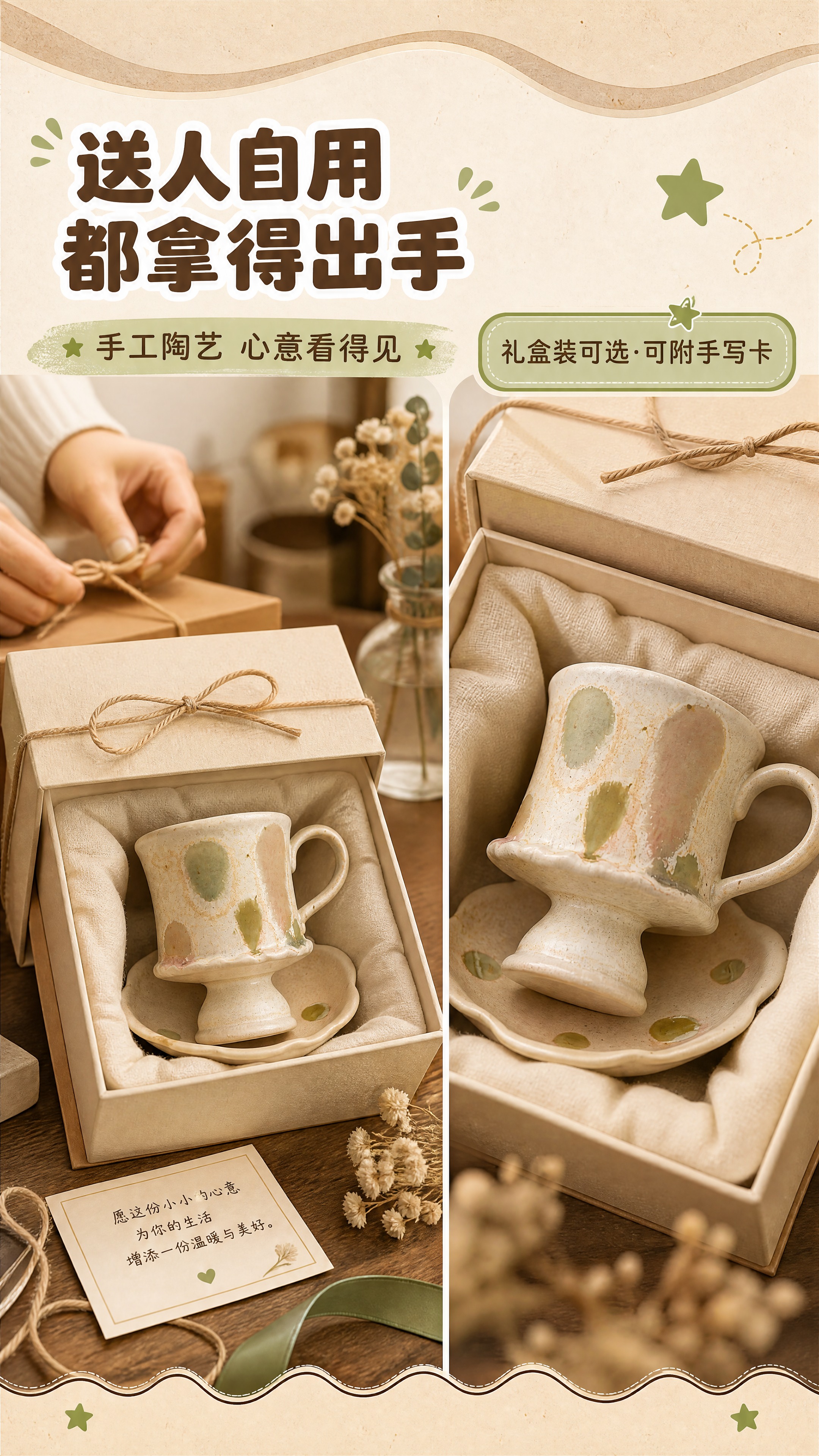 [商品] 使用【图8】粉绿波点款高脚陶瓷咖啡杯碟套装；保留高脚… - 图片创意预览