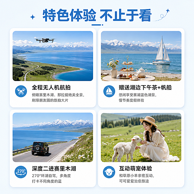 宽度790，单张生成每个版块
