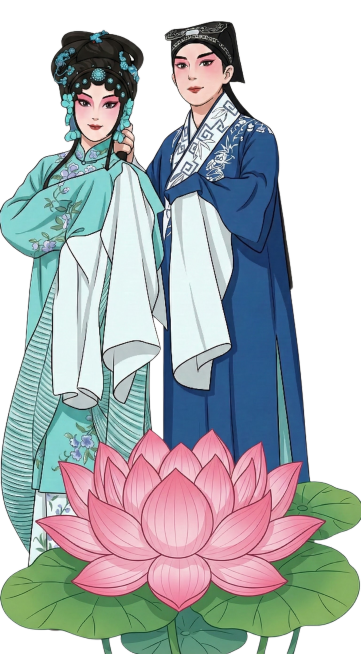 生成一朵荷花，在这两个人脚下踩着，荷花的风格要卡通一点，像另外一张图一样的形态预览效果