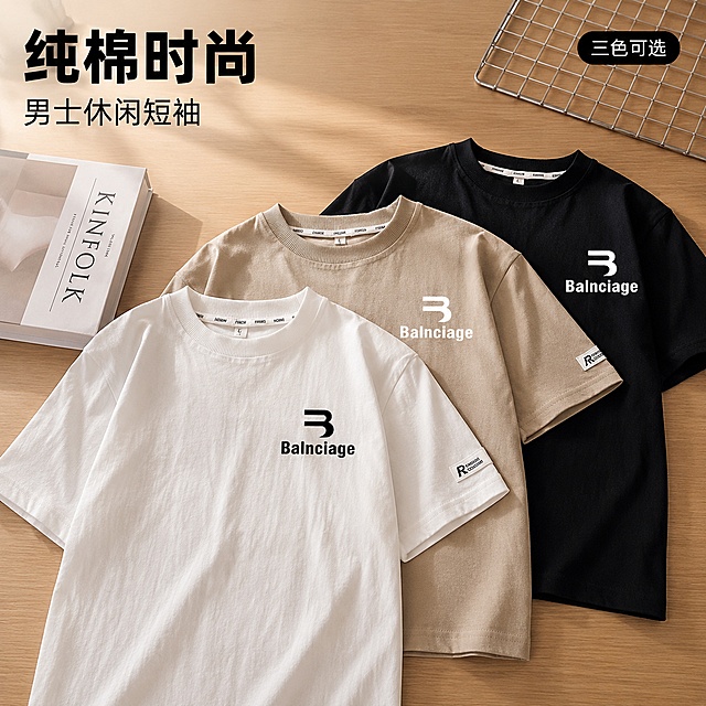 「图片1」「图片1」「图片1」生成六张拼多多电商主图 卖点是纯棉 时尚