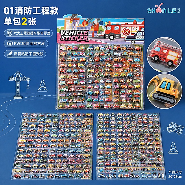 1:1正方形构图，8K超高清儿童文具商业静物摄影，卡通童趣男孩机械载具视觉风格，主色调藏青、钴蓝、橙红、明黄、哑光浅灰，全程剔除少女浅粉色。粗硬圆润无衬线卡通字，文字搭配薄阴影柔和立体光影。柔和漫射室内自然光，画面干净高级，整体画风与产品包装完全统一，无视觉割裂感。严格还原上传的SL-BHV全套产品图所有细节，包含SHAN LE闪乐LOGO、VEHICLE STICKER标题、两款封面手绘城市插画、顶部悬挂圆孔、全品类载具泡泡贴图案，产品尺寸20*26cm，完整保留全部印刷色彩、文字、版式，材质为PVC加厚泡棉立体豆豆贴。低饱和钴蓝纯色背景，画面主体居中放置SL-BHV 01消防工程款完整挂卡包装，包装下方平铺拆开的2张01款全套载具泡泡贴，画面右侧增加微距裁切特写镜头，放大消防车、工程车PVC加厚泡棉立体凸起肌理；画面侧边搭配简约道路、施工器械极简线条装饰元素。画面左上区域分栏模块化排版，加粗主标题【01消防工程款 单包2张】，主标题下方分层副标题文字：六大工程救援车型全覆盖、PVC加厚泡棉材质、反复粘贴不留残胶；右下角小型文字标注产品尺寸20*26cm。主次分层构图，单品完整实物展示搭配微距材质特写，可视化加厚泡棉核心卖点；画面以藏青、橙红工程主题色调为主，完整还原01款封面手绘城市插画、闪乐LOGO、挂卡圆孔全部细节；画风统一无割裂，精准单独展示01款SKU，便于买家区分两款款式差异，商业质感高级干净。
