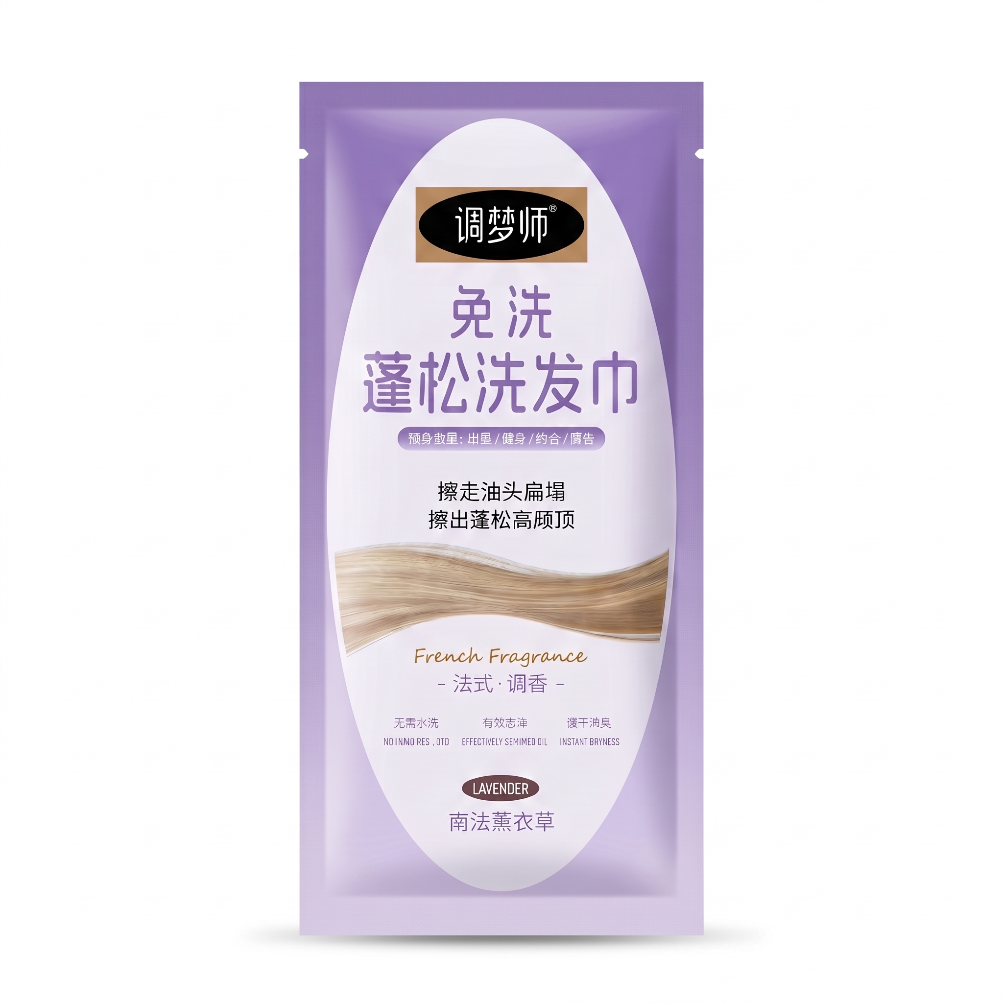 产品主体位于画面绝对正中心，垂直居中，水平居中，产品主体占据整… - 图片创意预览