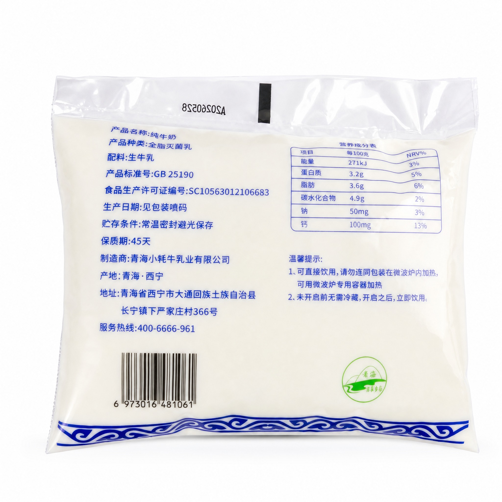 产品精修，产品置于纯白背景上，专业商业棚拍光，5500K标准中… - 图片创意预览