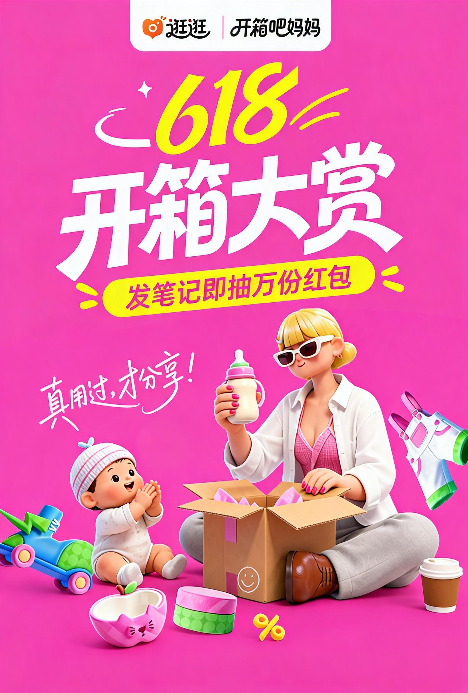 稿定 AI 图片作品 - 图片创意预览
