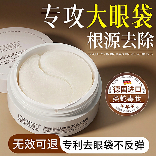 去掉左边的商品