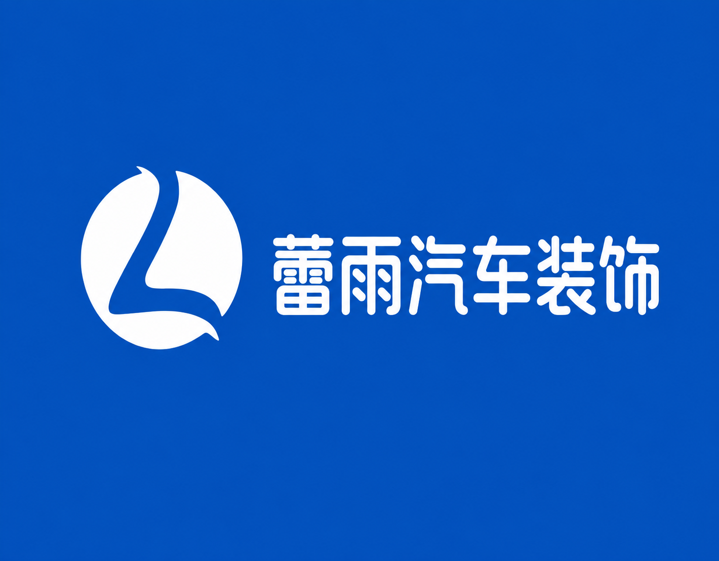 将图片宽度调整为350像素，高度保持不变，画面内容不变，LOG… - 图片创意预览