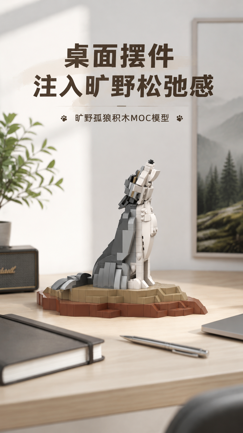 创意预览图