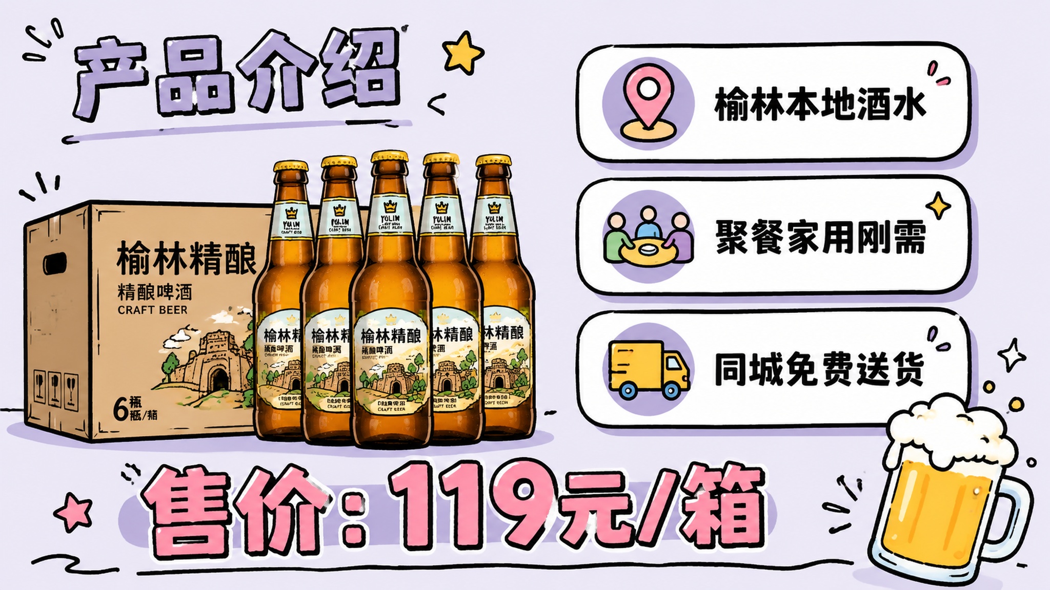 创意预览图