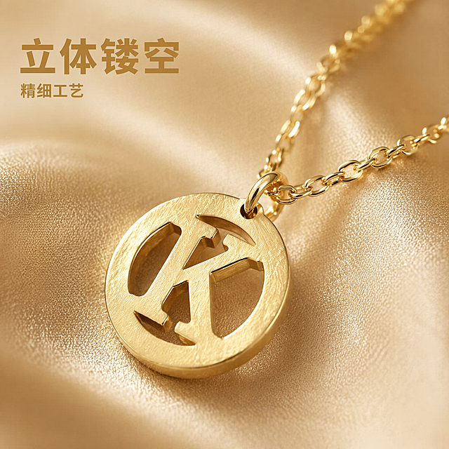 [主图-2] 金色K字圆牌锁骨项链材质工艺展示；氛围风格精致细节特写商业风；画质微距珠宝摄影质感、细节锐利清晰、材质表现真实、画面干净高级；元素特写展示K字圆牌吊坠和链条连接处，展示镂空雕刻工艺和链条纹理质感。保持项链外观即物理结构、材质质感、颜色与输入产品图绝对一致，杜绝任何变形和色差，精细化处理。吊坠占画面核心位置，背景为统一浅香槟金丝绸背景，虚化处理突出细节。商品主体占比严格控制在65%左右，画面满屏无边框。光影柔光打光，金属拉丝纹理清晰呈现，镂空边缘轮廓光锐利，高光不溢出，暗部细节保留完整。配色主色调浅香槟金，金色项链材质自然融合，低对比高级感；视角构图平视特写，浅景深突出主体细节；文字版式左上角负空间左对齐，大字文案 "立体镂空"，金色粗体无衬线，辅助小字 "精细工艺"，缩小一半同色系，不遮挡产品细节。比例分辨率1:1 比例，文字清晰可辨，超高清。负向提示词变形，水印，文字错乱，产品图模糊，背景杂乱，划痕灰尘，文字遮挡主体