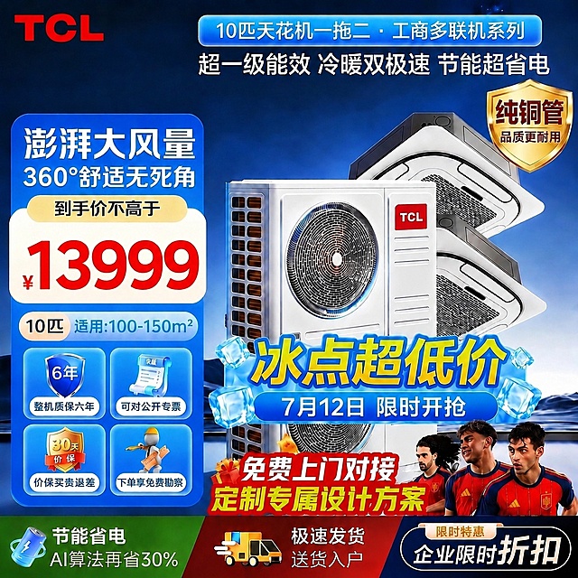 将这张主图里的“7月11日”修改为“7月12日”，其他所有元素保持完全不变，不做任何修改、移动、缩放或删除，输出图片尺寸为800×800px。
