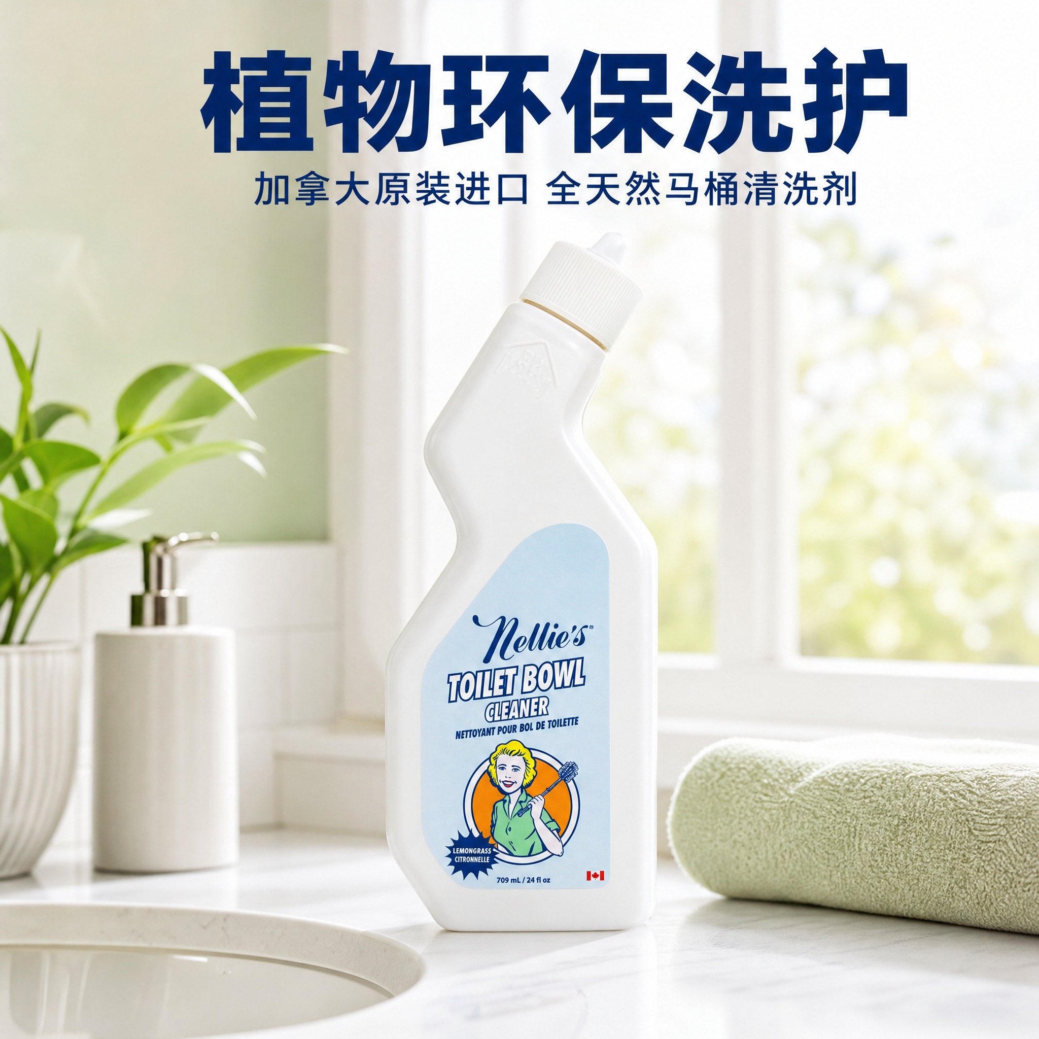 使用这张图片中的白色瓶身产品，生成1:1电商主图：产品居中占6… - 图片创意预览
