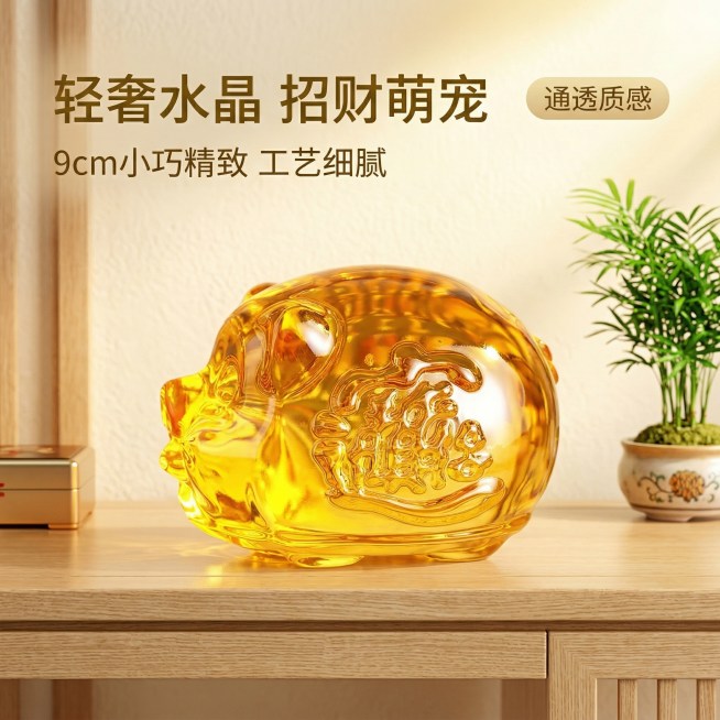 [垫图] https://gdesign-dam-hz.dancf.com/35965387058171995/c63eeedd8b2b41098c4a2759435a8b2e.png；[主图主题]预览效果