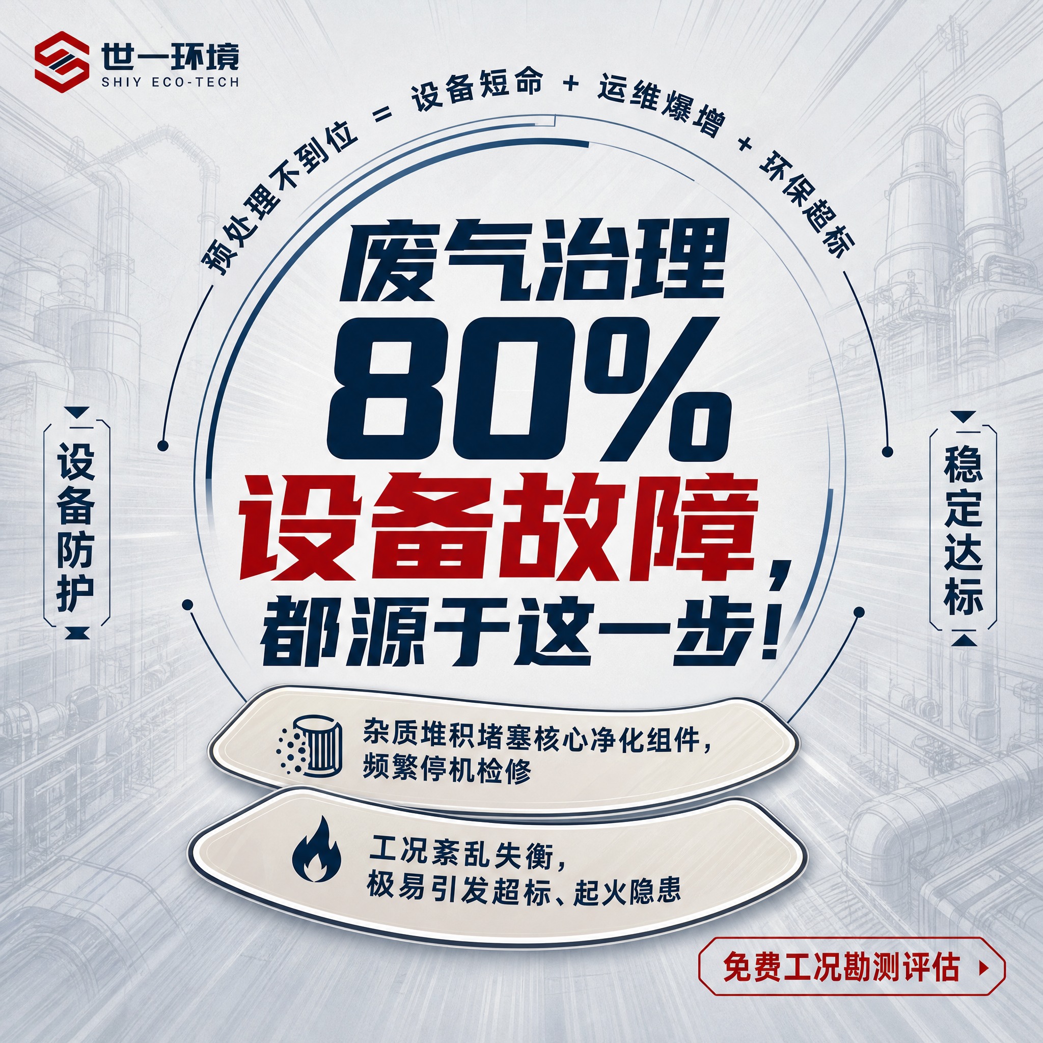 一张1:1正方形工业风海报，中心爆破聚焦版式，高级浅石墨灰底色… - 图片创意预览