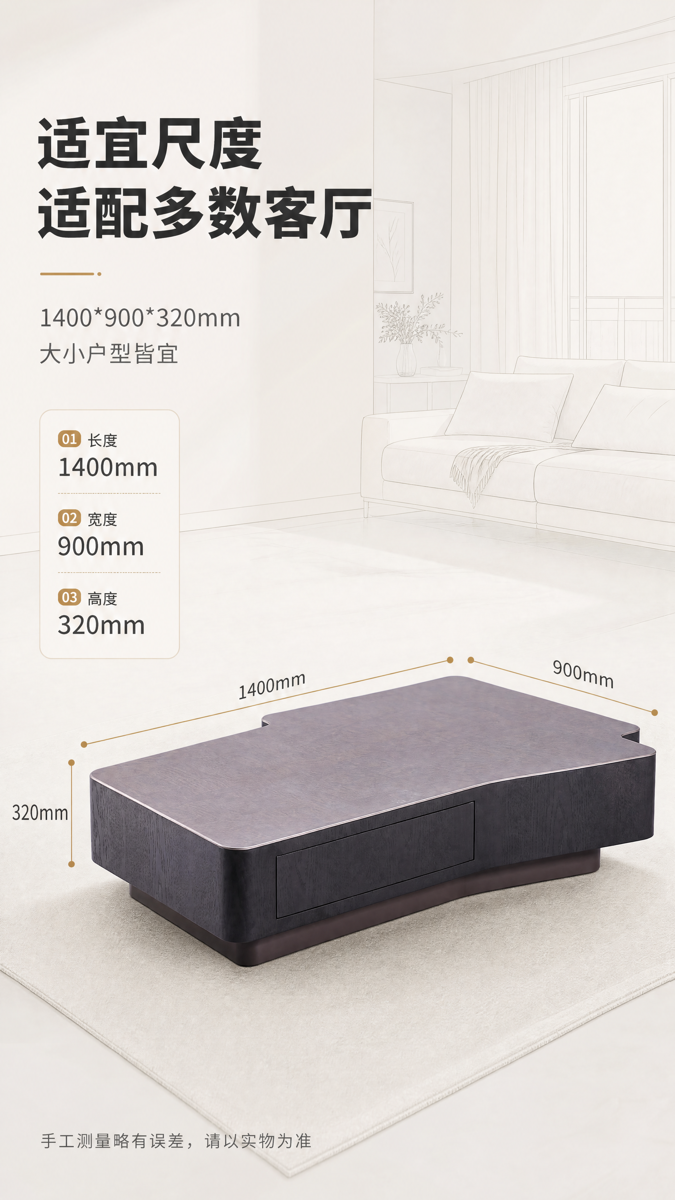 [商品] 使用【图1】DC-8864异形茶几；保留异形轮廓、整… - 图片创意预览