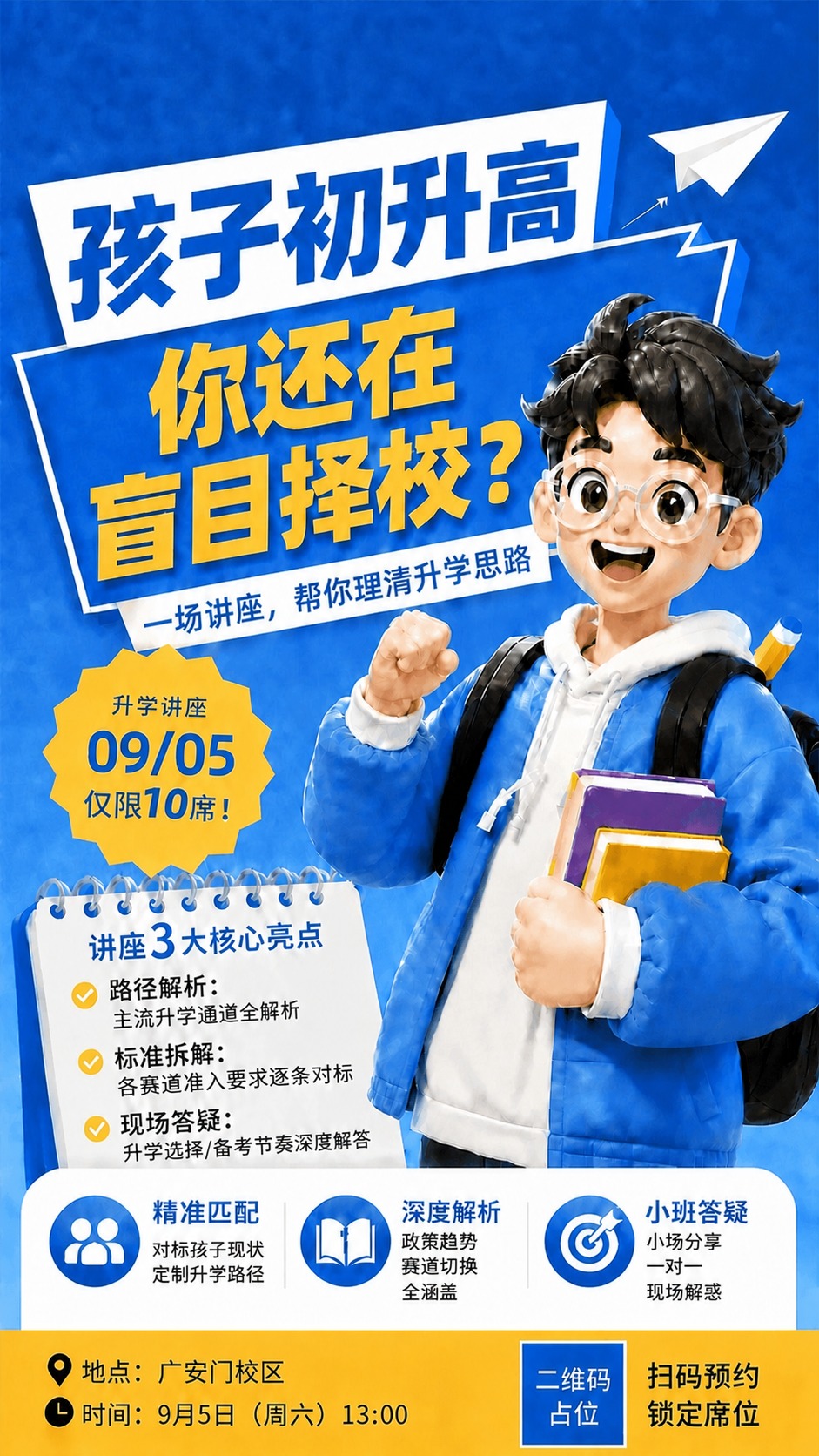 稿定 AI 图片作品 - 图片创意预览