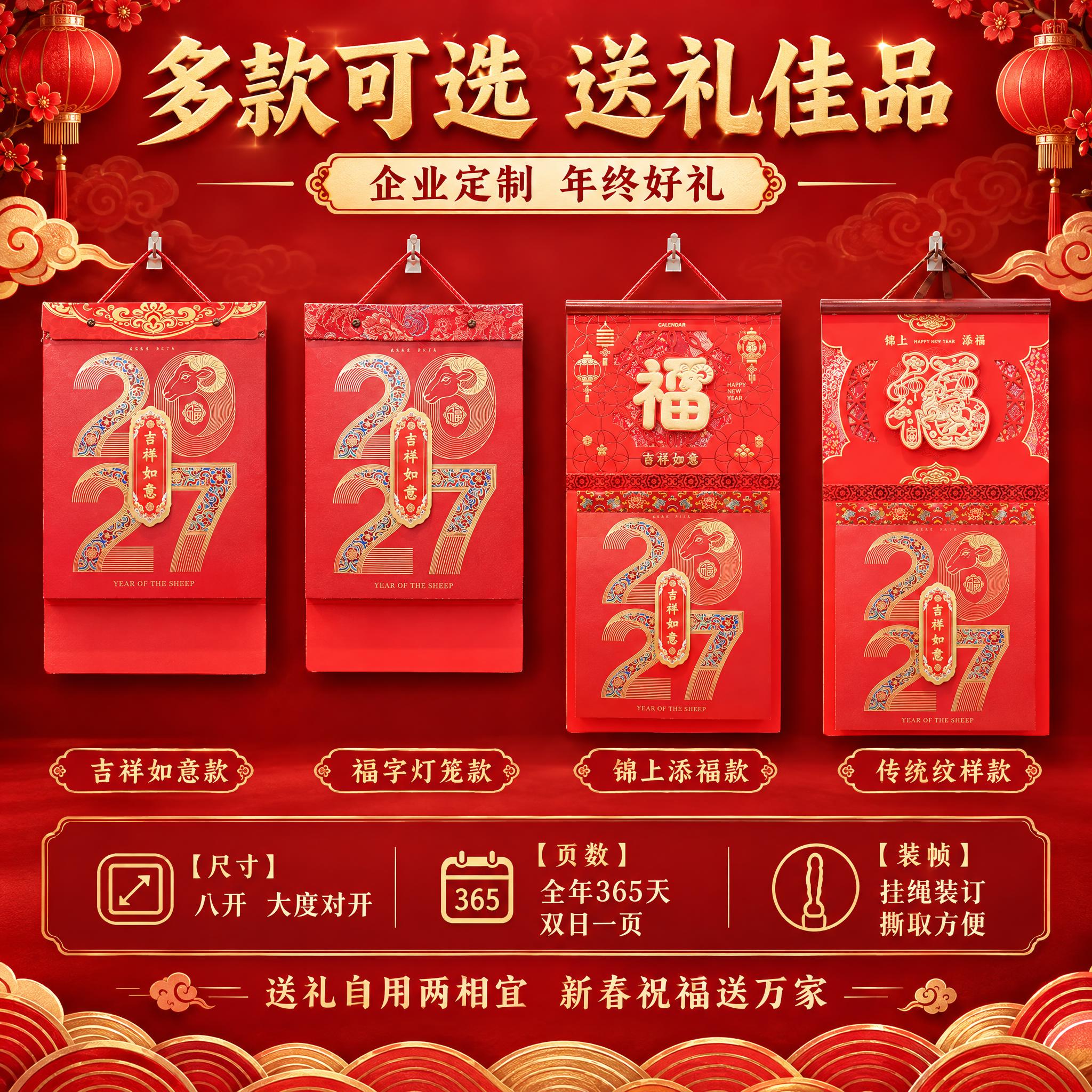 [主图-5] 规格款式与送礼价值，展示多款封面可选和产品规格信… - 图片创意预览
