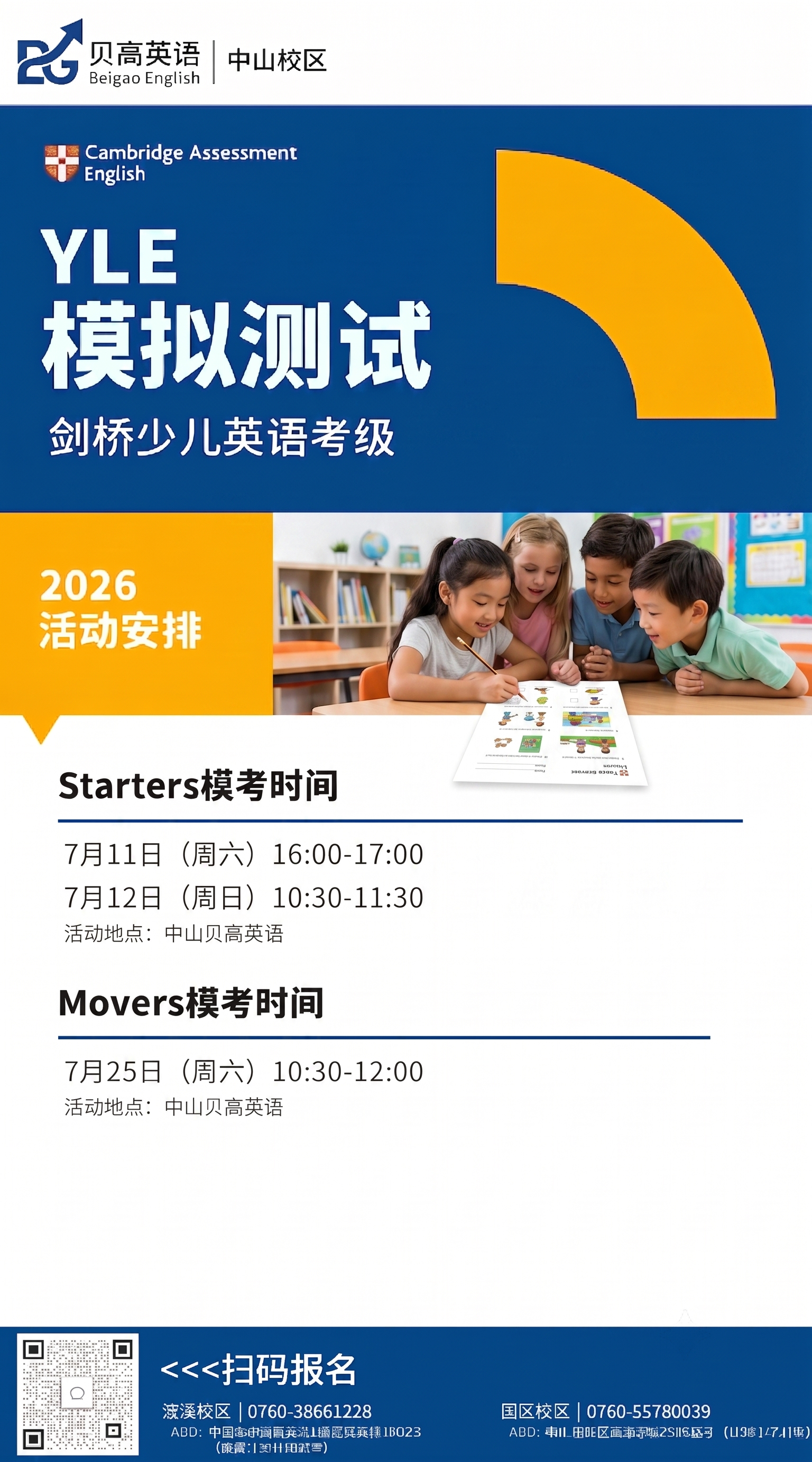 里面的图片帮我换一张 - 图片创意预览