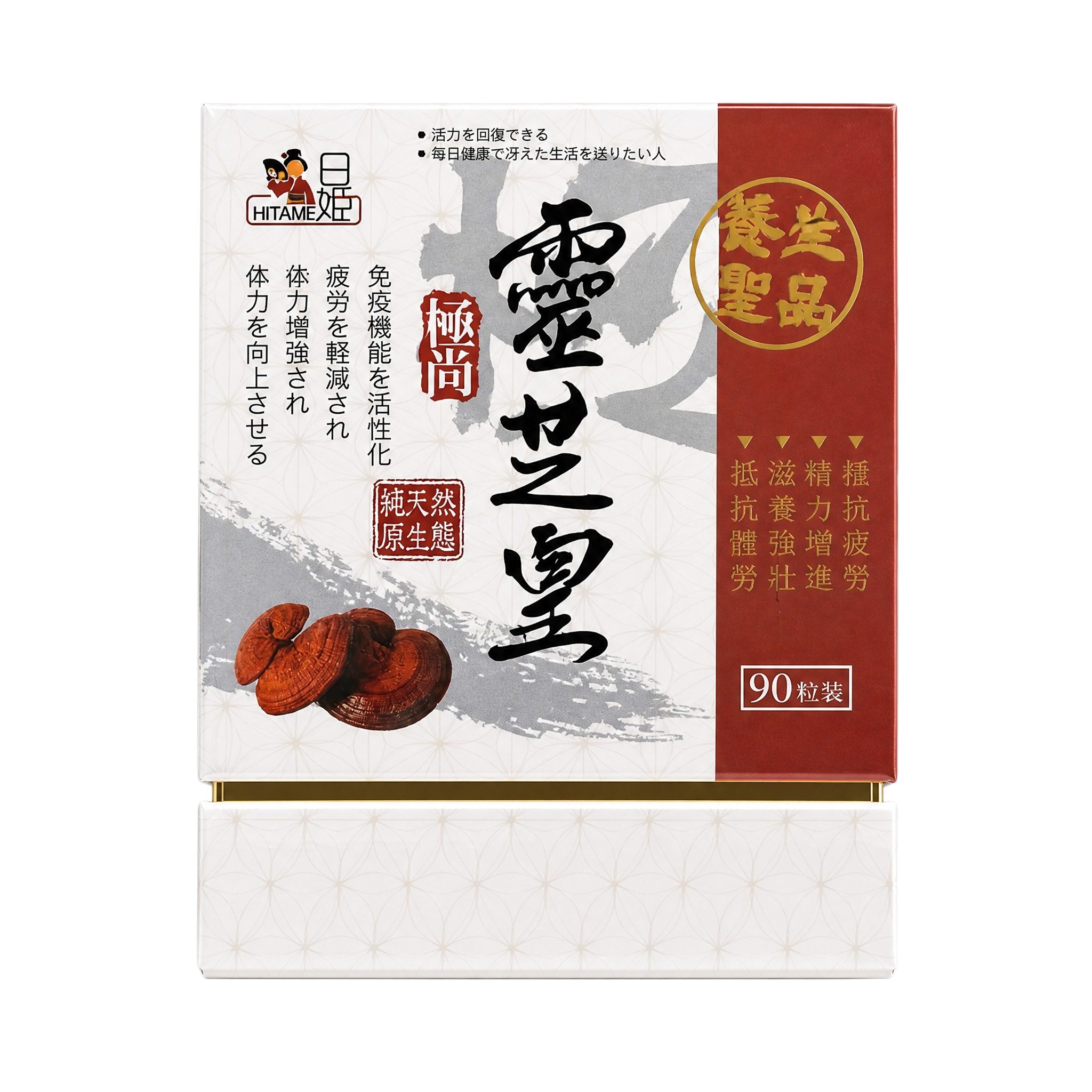 产品精修, 产品置于纯白背景上, 专业商业棚拍光, 5500K… - 图片创意预览