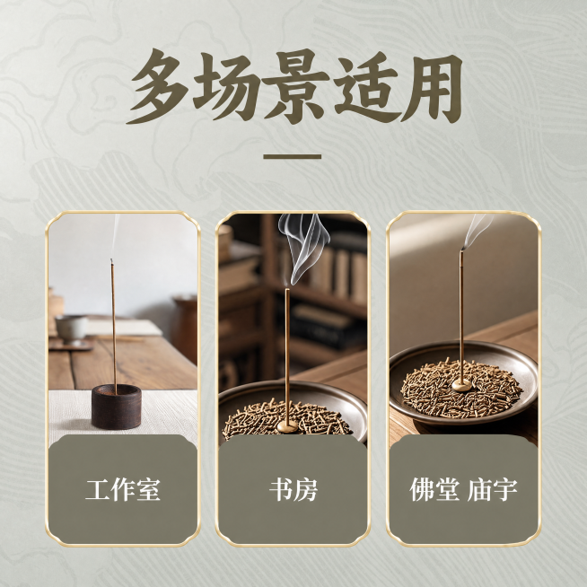 「图片1」「图片1」「图片1」「图片1」「图片1」更改一下这五张淘宝主图照片风格，要求清雅新中式一些，带点禅意与书卷气，要有高级感，有一定的留白 ，主色：淡淡的艾草青灰色，带一点微绿。更适合艾草香、花预览效果