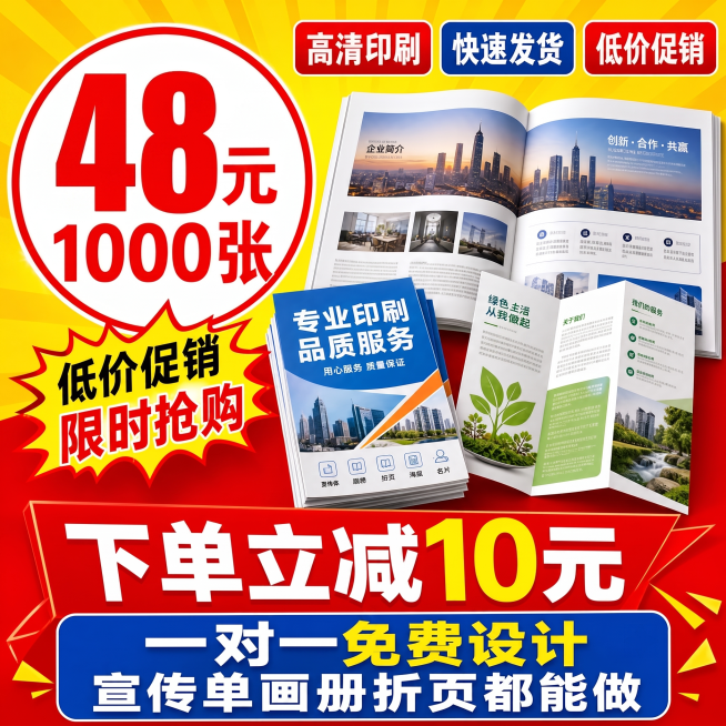预览效果