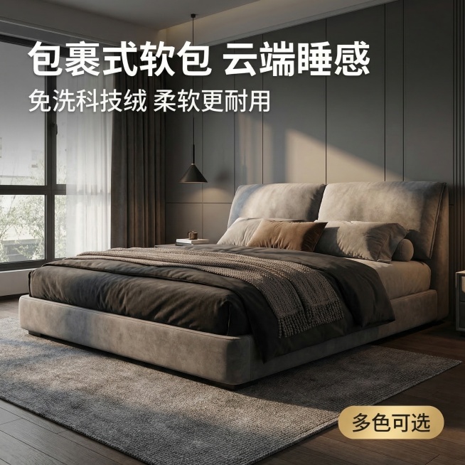 [垫图] https://gdesign-dam-hz.dancf.com/35872013695698015/9e870c511e4a4aec8f054c6967338a9f.jpg
[主图主题]预览效果