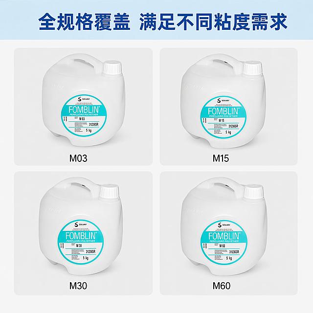 「图片1」，「图片1」「图片1」「图片1」,生成一套主图（5张），商品名称是Solvay Fomblin M 系列，卖点是优异的粘温性能、极低挥发损耗、高负荷与高速适配、化学惰性与广兼容性、安全与浸润性,logo「图片1」,solvay字样「图片1」，适配淘宝/天猫平台，主图比例为1:1