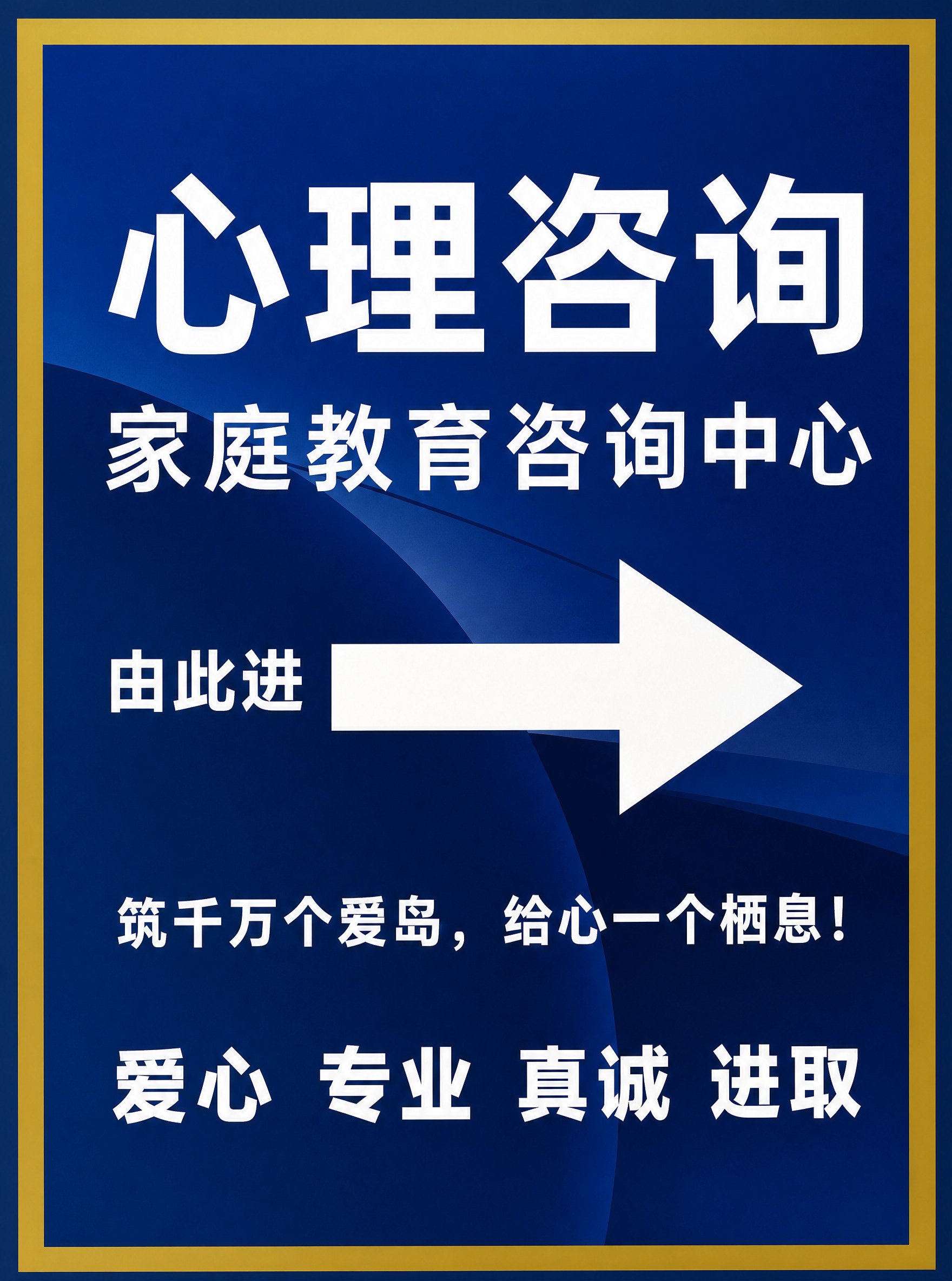 提取画面中央的蓝色水牌牌面内容，只保留牌面本身（深蓝色渐变背景… - 图片创意预览
