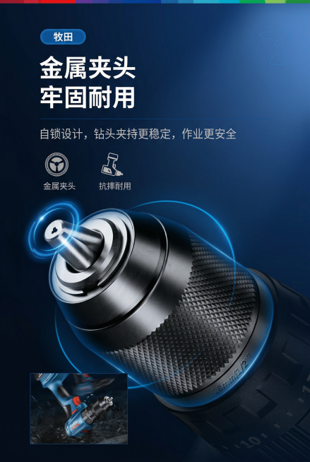 将海报改为2:3竖版，高端工业科技风电商产品详情页海报，写实3D渲染质感，专业严谨的工业设计风格，画面整体为上下分栏的版式布局，视觉流从上至下，信息层级清晰分明；画面上半部分为左对齐的文字信息区，左上预览效果