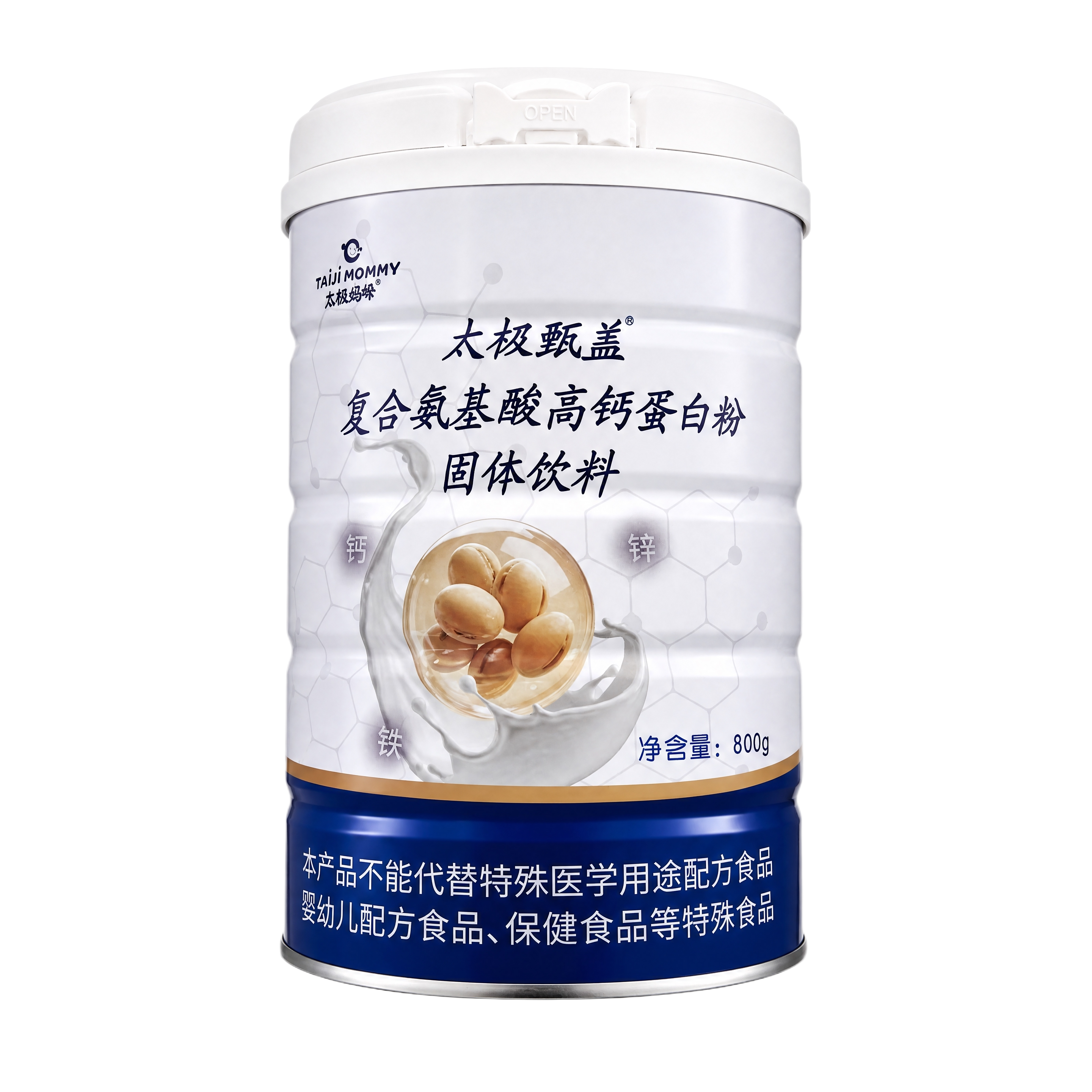 产品精修，产品置于纯白背景上，专业商业棚拍光，5500K标准中… - 图片创意预览