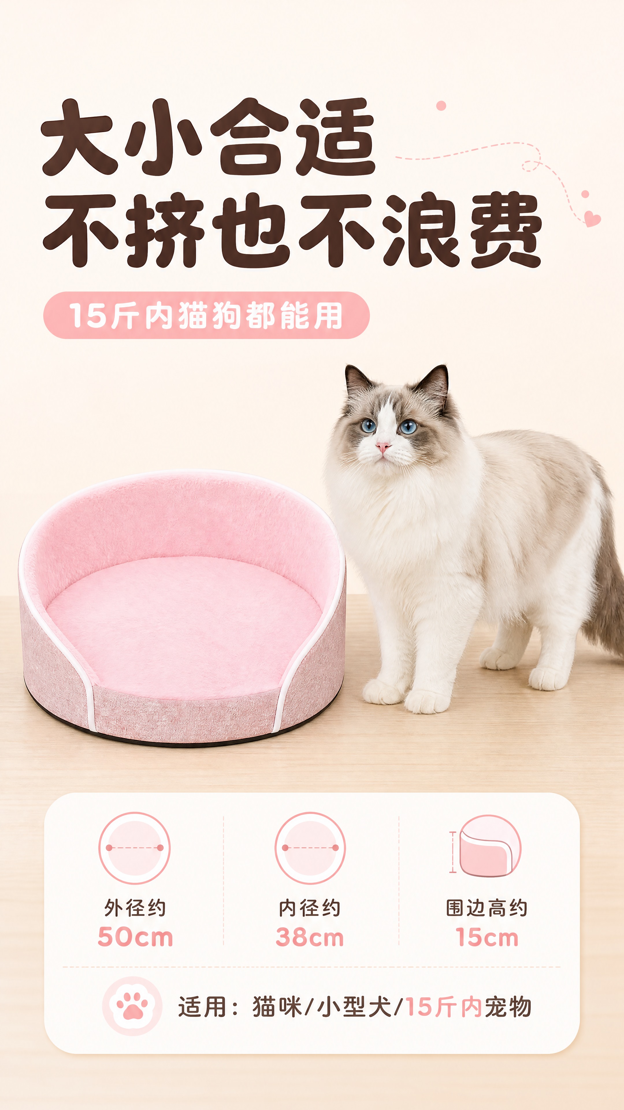 [商品] 使用【图6】粉色蛋托棉猫窝；保留圆形环抱围边、粉色毛… - 图片创意预览