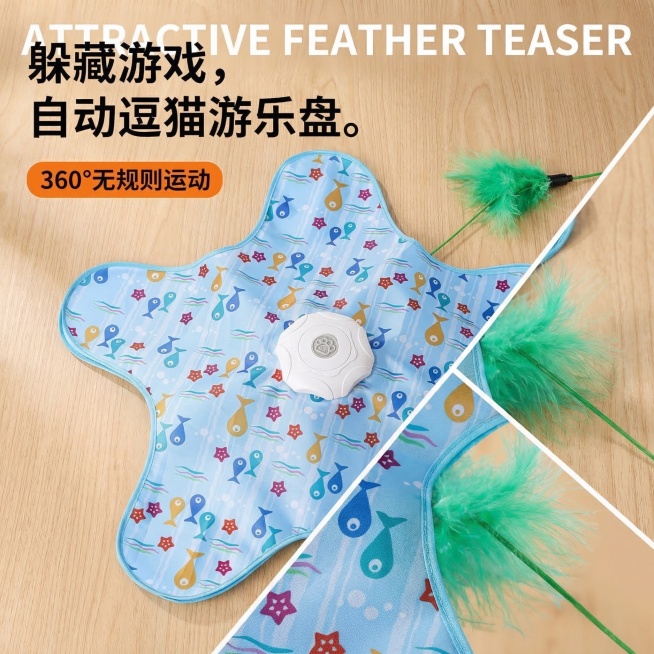 原产品造型完全保留不变，保持星型捕猎罩猫咪玩具的结构，保留所有印刷图案和绿色羽毛装饰，中心白色控制组件保持原样。羽毛逗猫棒细节展示，浅木色背景，突出绿色毛绒羽毛，英文 "Attractive Feat预览效果