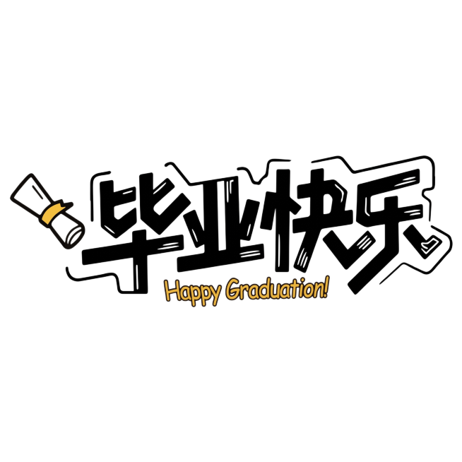 参考图片风格，重新生成"毕业快乐 Happy Graduation!"艺术字体，左侧保留毕业卷轴元素，黑色粗体中文搭配黄色英文，卡通描边风格，白色背景预览效果