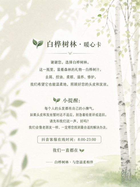 重新生成预览效果