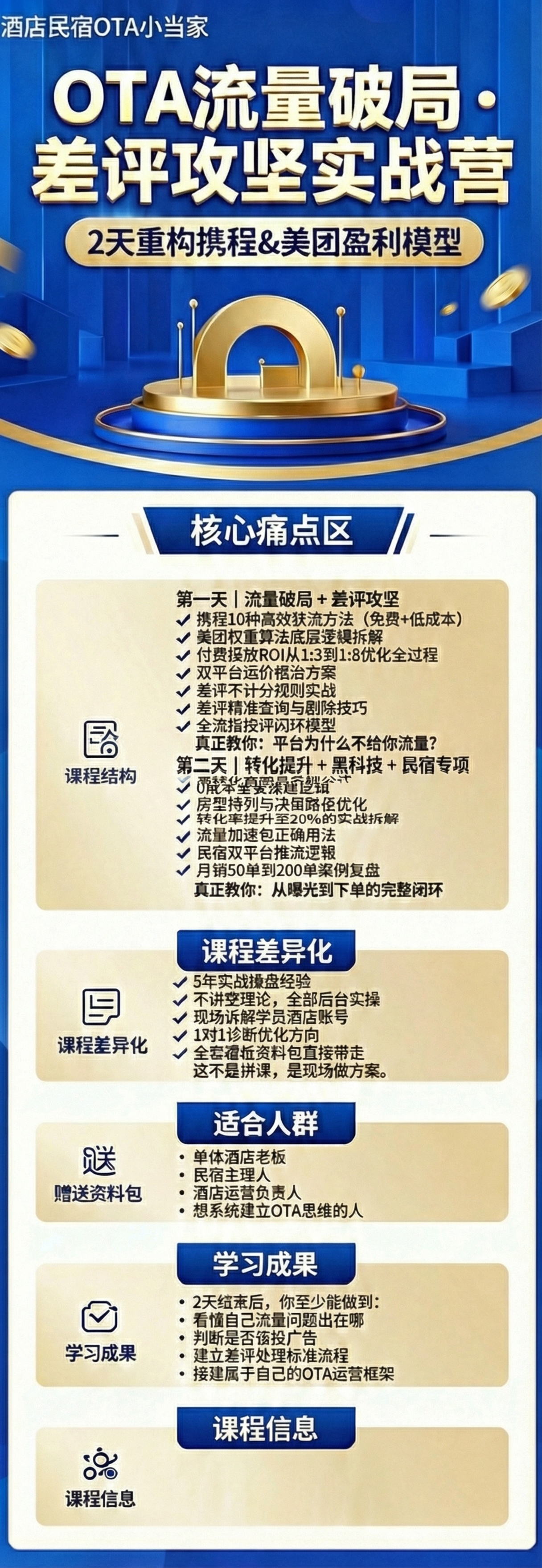 稿定 AI 图片作品 - 图片创意预览