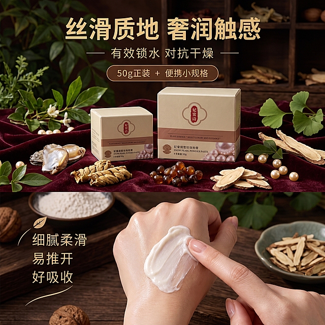 把图片改成1：1格式，中药材背景图，整体偏深色一点