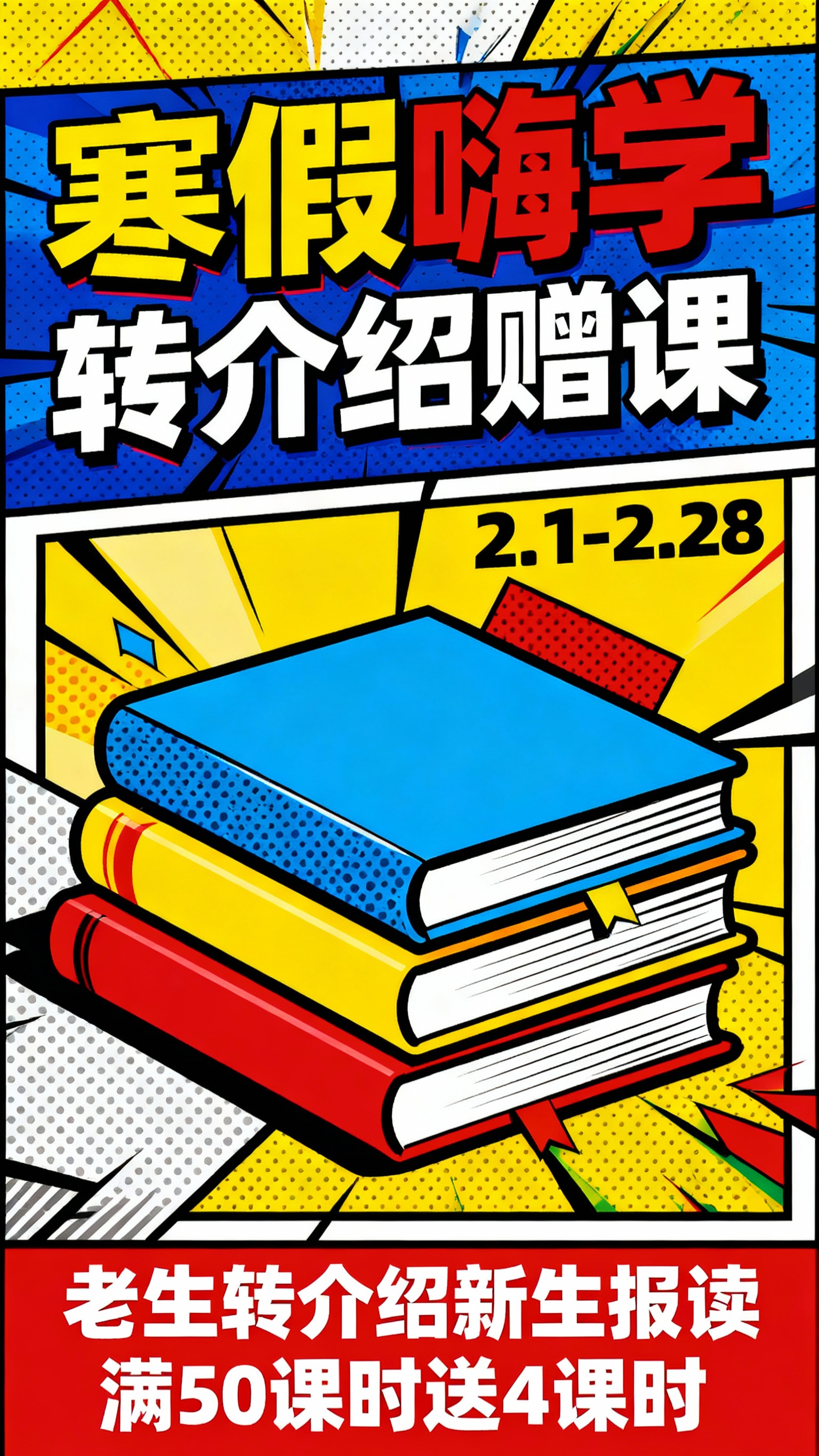 重新生成 - 图片创意预览