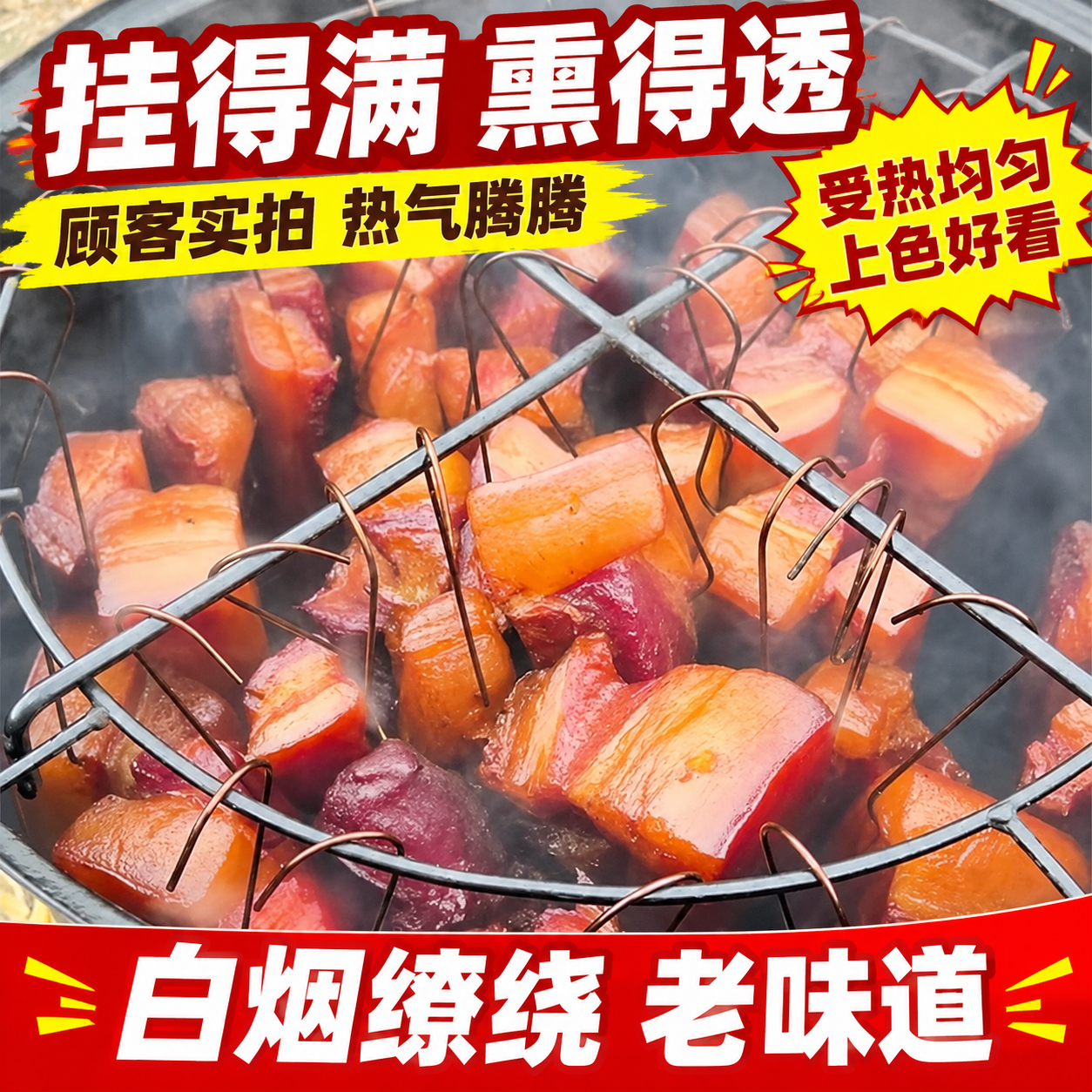 [主图-2] 顾客实拍主图：以原实拍图为底，做成拼多多买家秀风… - 图片创意预览