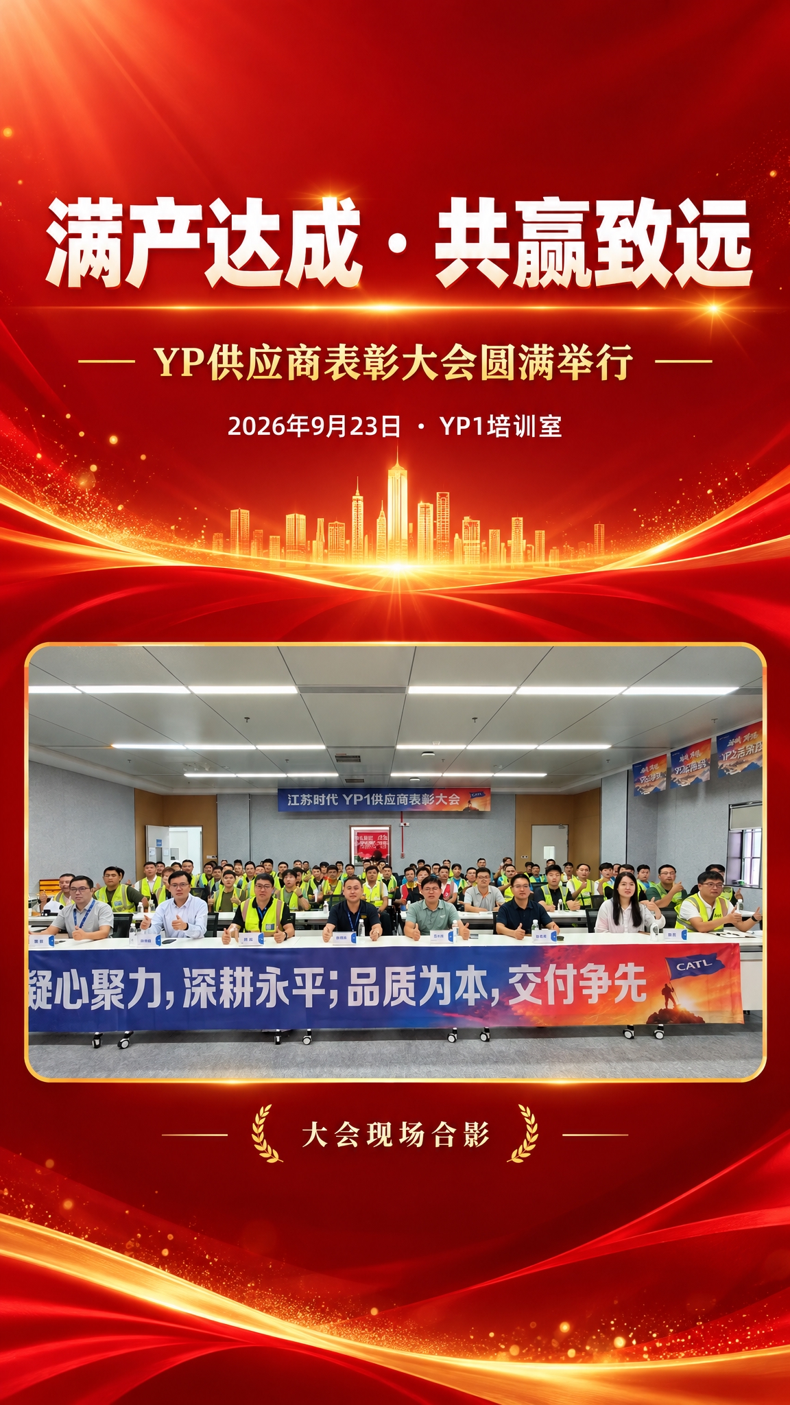 公众号推文头图banner，竖版1080x1920。整体风格：… - 图片创意预览