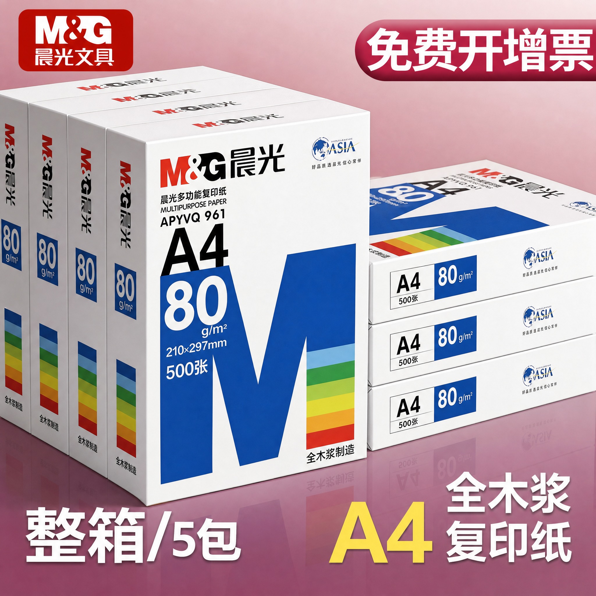 100%严格复刻参考主图的版式结构、构图、文字内容、排版位置、… - 图片创意预览