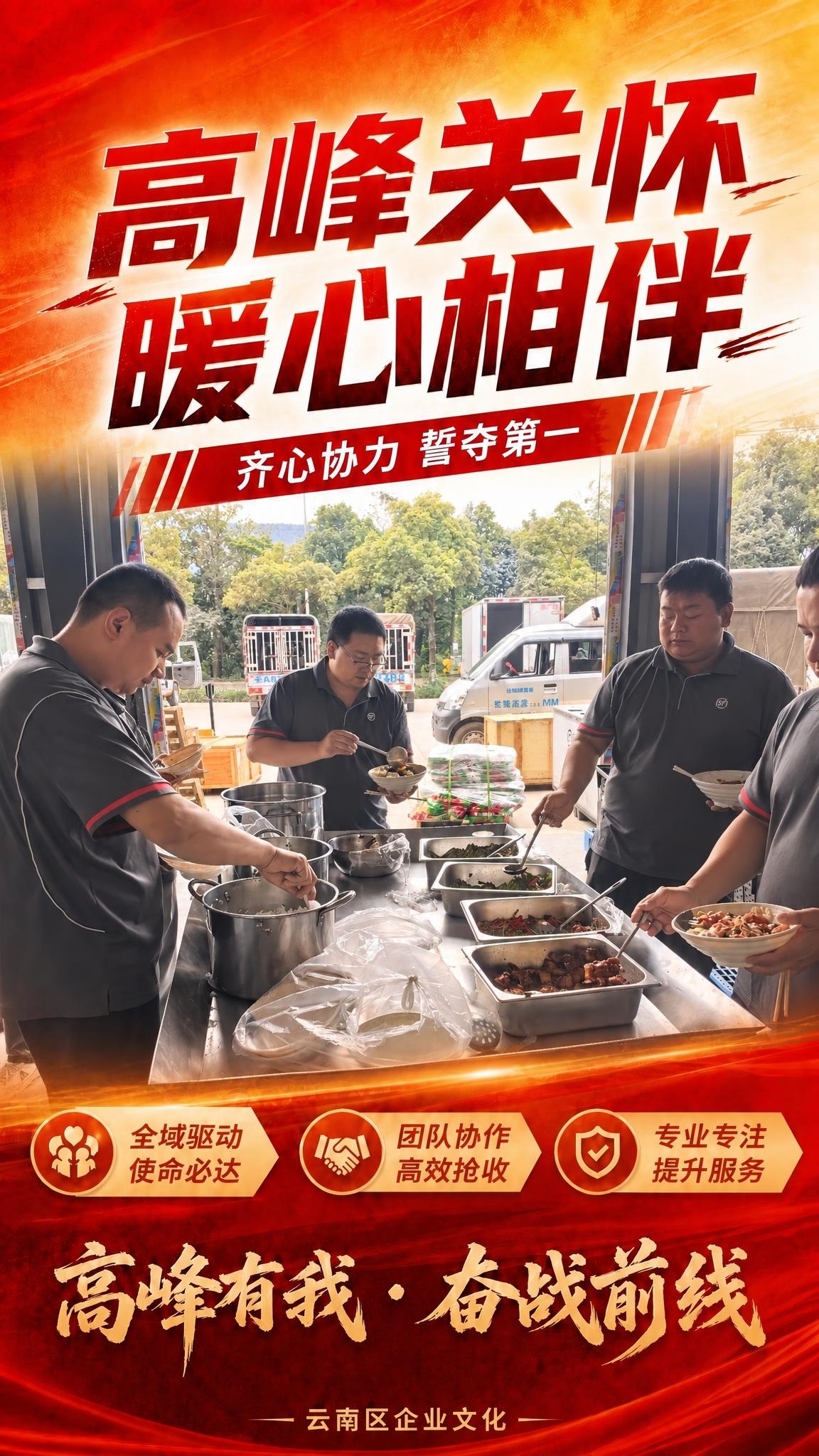 将海报中间的主图区域替换为第二张图片的内容，保持海报所有文字、… - 图片创意预览
