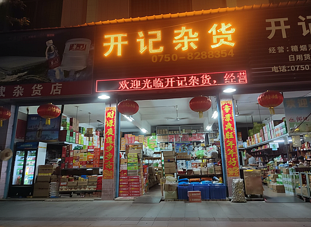照片调亮一点，去掉右下角的水印，照片不要歪掉