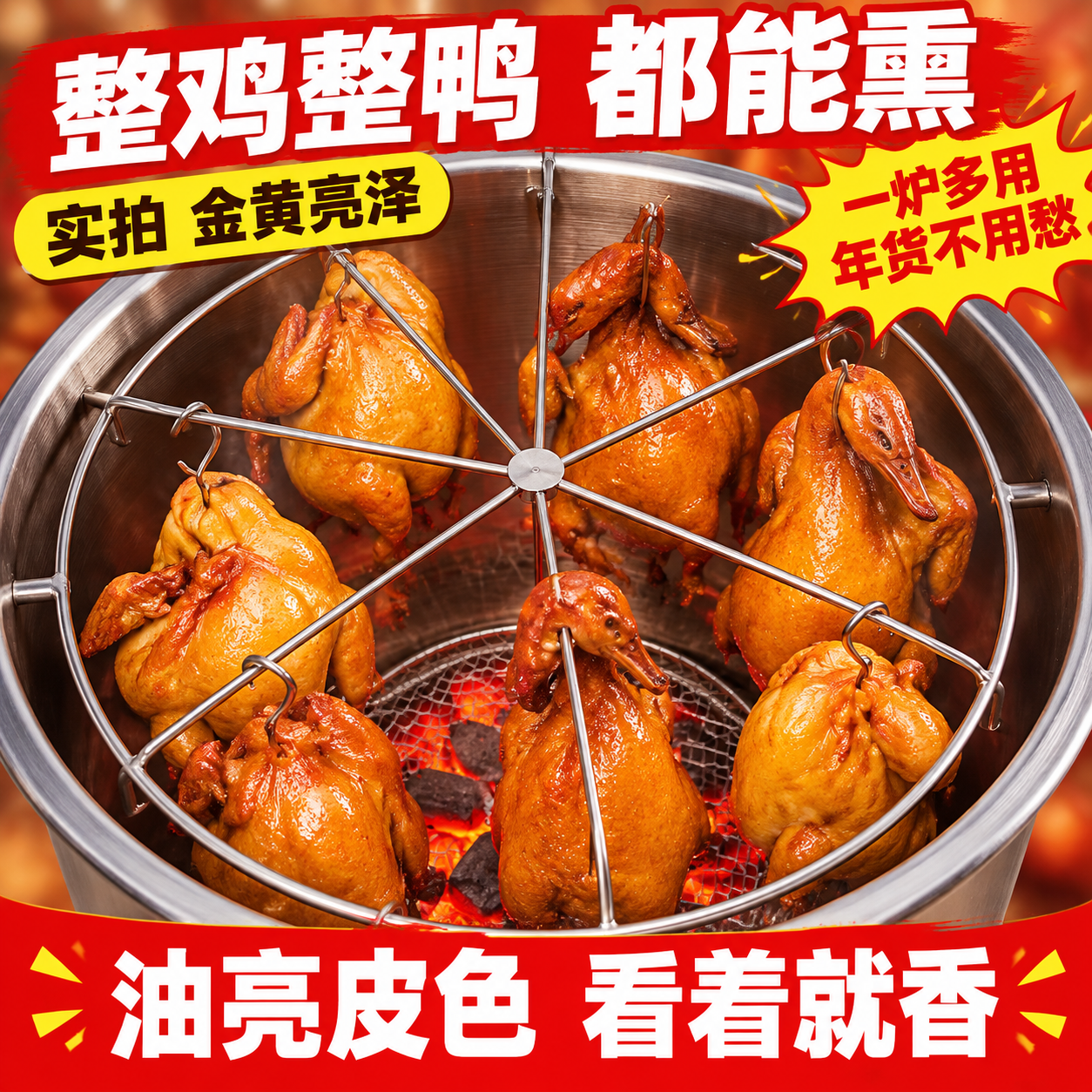 [重做·第三套图4] 以90为炉子内部基准，以68为信息依据，… - 图片创意预览