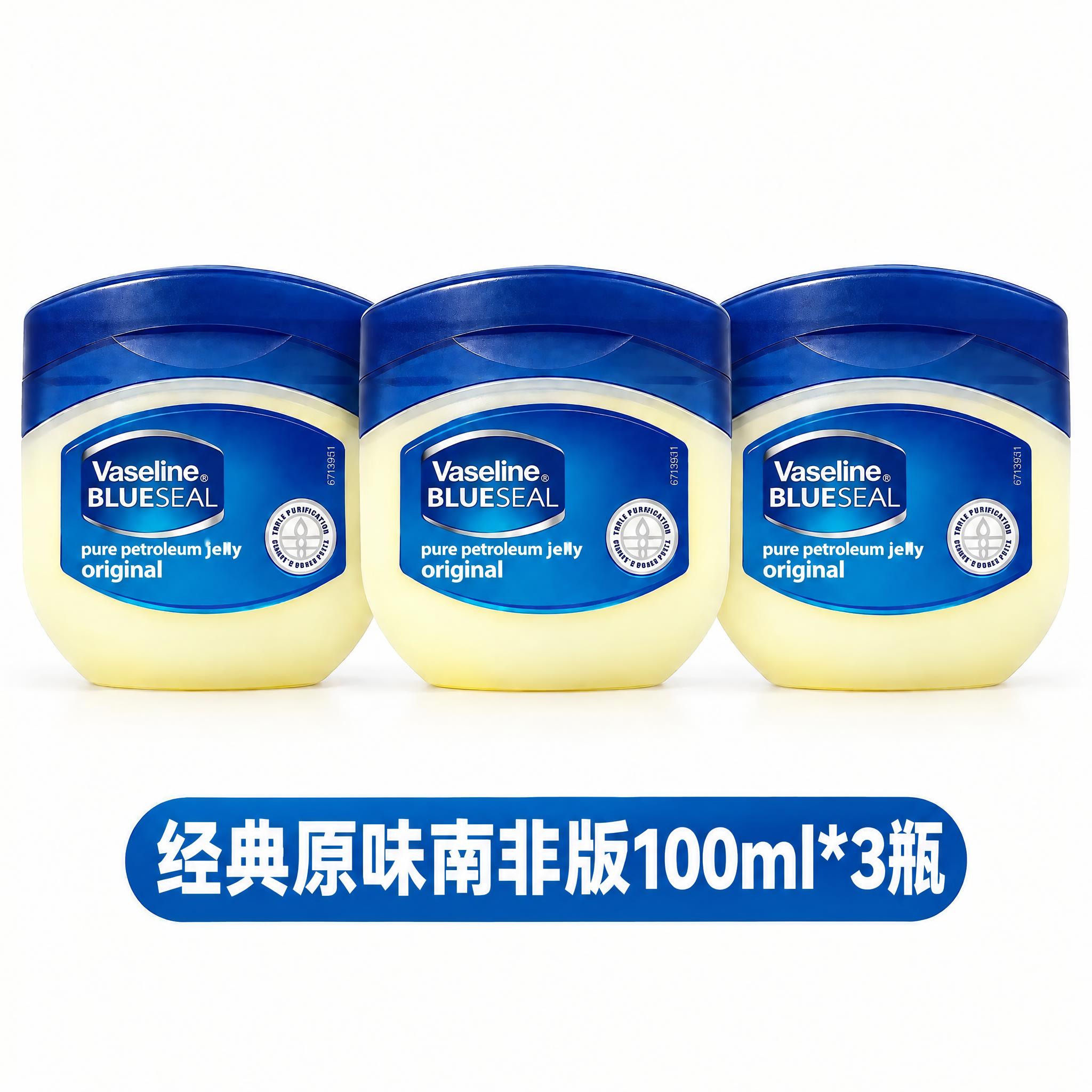 将图片底部蓝色圆角标签中的文字“经典原味100ml*3瓶”修改… - 图片创意预览