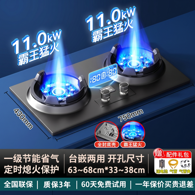 更换软件版本及背景预览效果