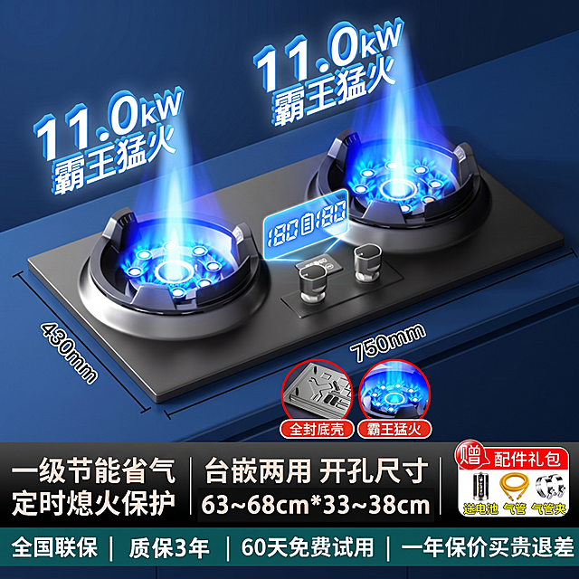 科技感十足的3D渲染燃气灶，蓝色火焰与霓虹灯效结合，金属质感搭配赛博朋克风视觉，突出11.0kW猛火性能，未来感与现代设计融合。