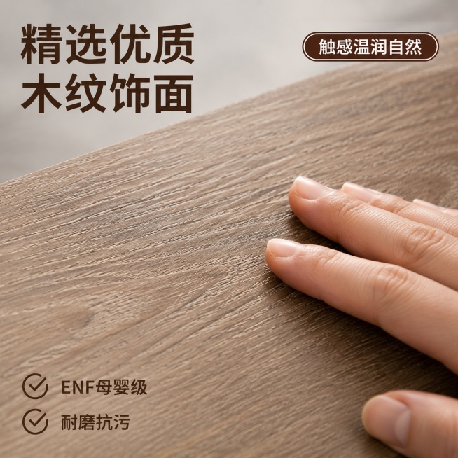 [主图-3] 精选优质木纹饰面材质细节展示图。
[氛围风格] 高级质感特写，突出温润自然触感
[画质] 商业摄影质感、光线柔和通透、产品清晰真实、画面干净高级
[元素] 全屏放大展示床头柜原木纹饰面的预览效果
