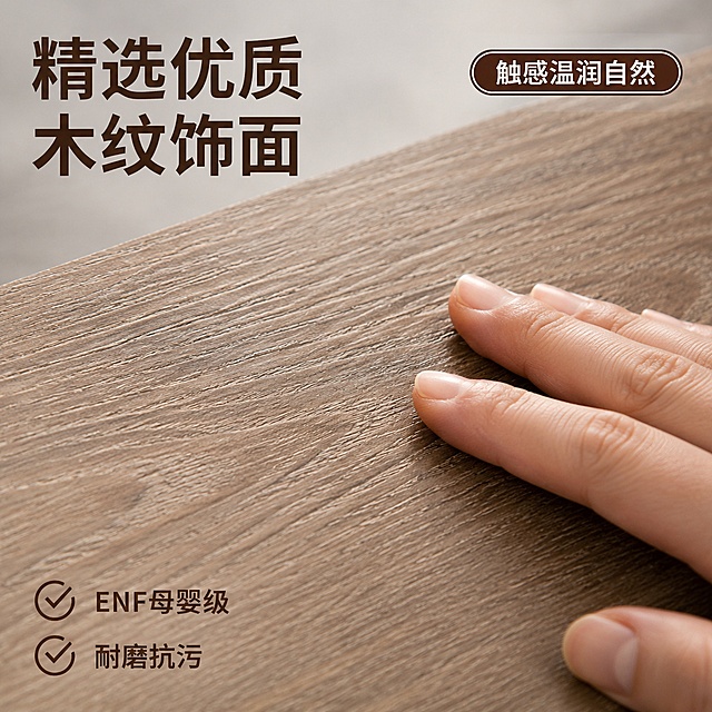 [主图-3] 精选优质木纹饰面材质细节展示图。
[氛围风格] 高级质感特写，突出温润自然触感
[画质] 商业摄影质感、光线柔和通透、产品清晰真实、画面干净高级
[元素] 全屏放大展示床头柜原木纹饰面的微距细节，保留自然清晰的木材纹理，加入一只手轻轻触摸表面，展示凹凸真实质感，保持木纹颜色与原产品一致，杜绝色差变形。画面干净聚焦，纹理细节清晰可见。
[光影] 柔和侧光，突出木材纹理凹凸起伏，形成自然阴影层次感，强化温润触感视觉体验。
[配色] 主色调为木纹自然棕黄色，背景采用浅灰色虚化处理，突出主体纹理细节。
[视角构图] 全屏特写构图，手部触摸位置为视觉中心，景深较浅，背景虚化，聚焦材质细节。
[文字版式] 顶部左侧放主标题「精选优质木纹饰面」，大号深棕色粗体字；右侧放胶囊标签「触感温润自然」，白色字配棕色胶囊底框；底部放两个图标加说明文案：第一个「√ ENF母婴级」，第二个「√ 耐磨抗污」，图标配深棕色小字，整体左对齐，不遮挡纹理主体。
[输出要求] 1:1 比例，文字清晰可辨，超高清商业摄影质感。
[负向提示词] 变形，文字错乱，产品图模糊，背景杂乱，水印，电商平台Logo。