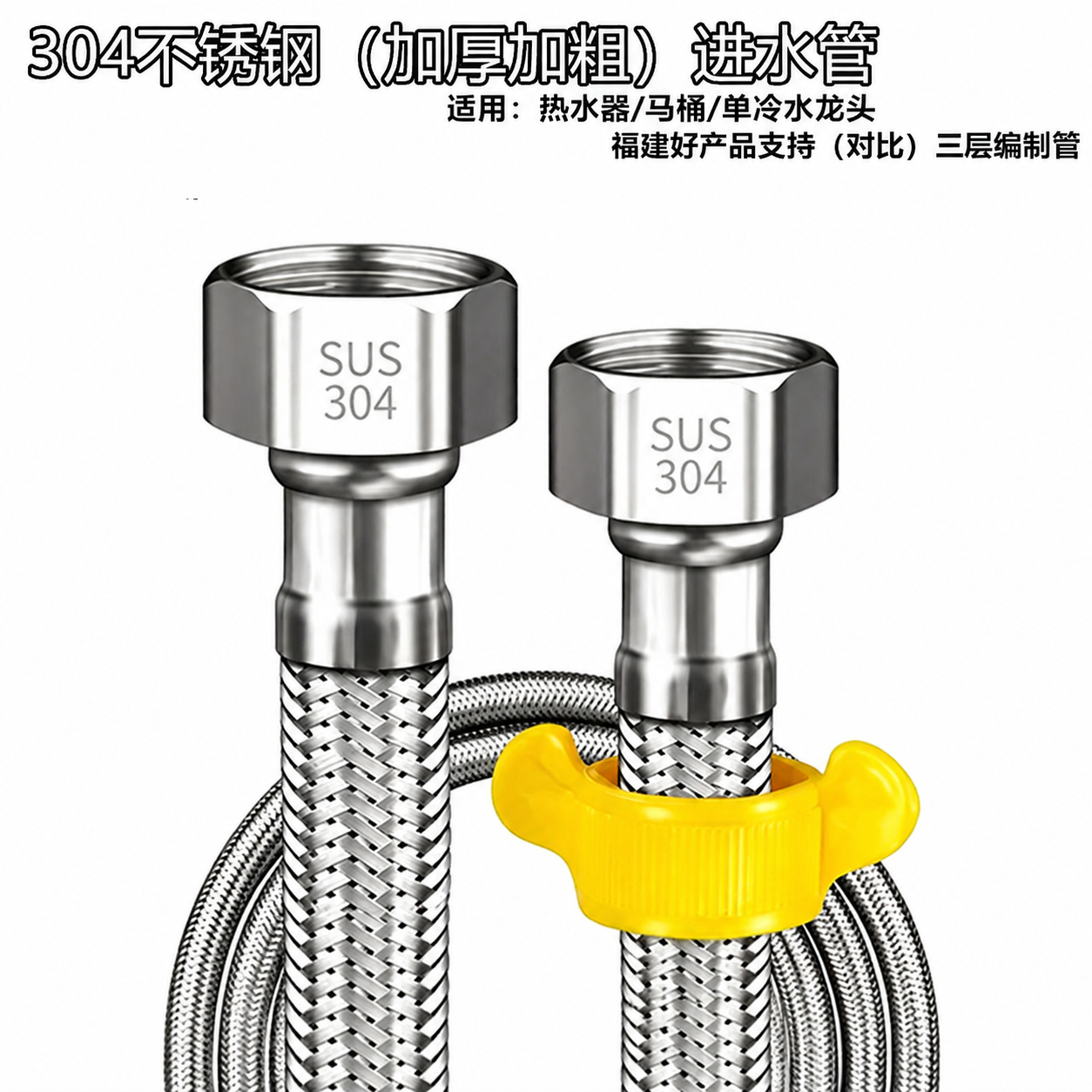 去除图片底部的红色文字和黑色箭头，用与周围一致的不锈钢编织管纹… - 图片创意预览